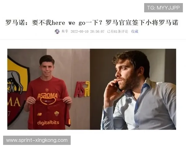 足球球星幕后趣事揭秘：那些不为人知的搞笑瞬间和生活趣事