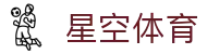 星空体育官网：探索数字化体育生态新体验 - xingkong